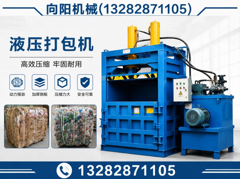 凉山废纺开花机展示图